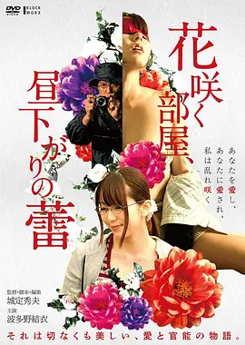 雾港十三日 最新电影推荐